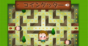 無料ゲーム 脱出ゲーム オンラインゲーム コインゲッター 無料ゲームならwowgame ワウゲーム