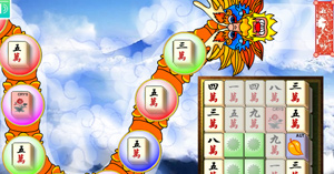 神経衰弱ゲームの龍麻雀 無料ゲームならwowgame ワウゲーム